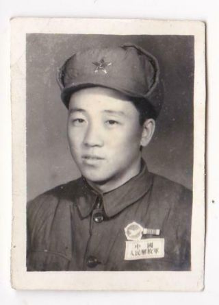 Chinese Pla Soldier Korean War Badge Medal Ribbon Photo People 