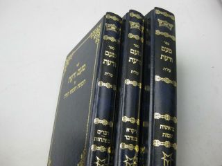 3 Book Set Taam Vadaat On The Torah By R.  Moshe Shternbuch Moishe Sternbuch