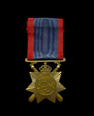 1939 - 58 Iraq Iraqi Police General Service Medal - King Faisal Ii / Pre Saddam