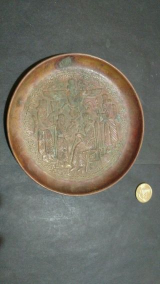 Jewish Judaica Antique Plate Palestine Israel Style Brass Psalms Verse