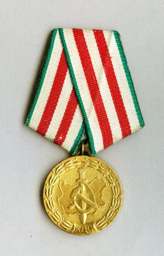 Ultra Rare Bulgaria Medal For The 20th Anniversary Of Bodies Of The Kds /kgb