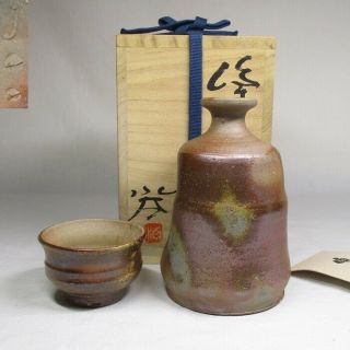A098: Antique Japanese Bizen Pottery Tokkuri Sake Bottle & Sakenomi Cup W/ Box