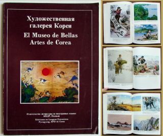 1985 Rare Book Photo Album " Art Gallery Of North Korea " Kim Il Sung Juche Dprk
