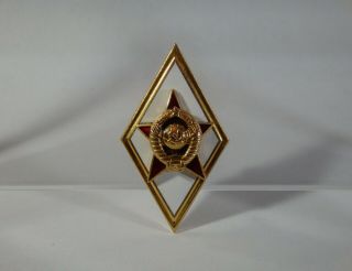 Very Rare - Ussr - Soviet Military Enameled Graduation Badge - General Staff Academy