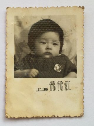 Chinese Child Baby Chairman Mao Badge China Culture Revolution Photo