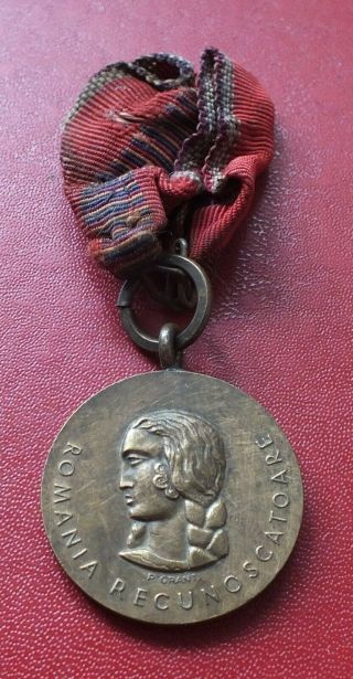 Romania Romanian Wwii Anti - Communist Medal Order Badge