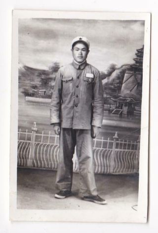 Chinese Pla Man With Medal Studio Photo Painted Backdrop China 1950 - 55