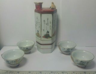 Vintage Japanese Kutani Porcelain Whistling Bird Saki Decanter And Cups 5 Pc Set