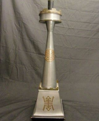 Unusual Vintage Pewter Brass Asian James Mont Era Hollywood Regency Lamp 36 "