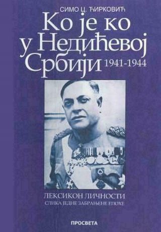 Serbia - Srbija - Chetnik - Book - Ko Je Ko U Nedicevoj Srbiji 1941 - 1944