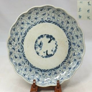 D754: Real Japanese Old Imari Porcelain Plate Of Popular Mijin - Hana - Karakusa.