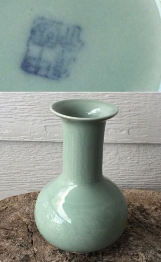 Antique Vintage Chinese Mark Celadon Porcelain Vase W/ Lotus Flowers Palm Leaves