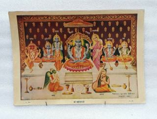 Vintage Old Poster Print Wall Picture Hindu God Badrinath & Others Mp