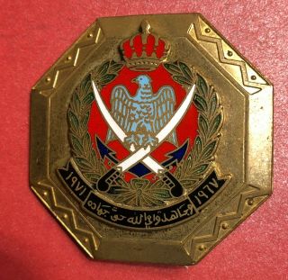Jordan Army Military Service Medal Badge Order Arab - Israeli War 1967 - 1971