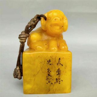Chinese China Shoushan Stone Hand Carved Zodiac Pig Statue Seal Signet Stamp