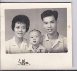 Chinese Family Couple With Baby Boy Studio Logo Photo 1950s - 1960s China