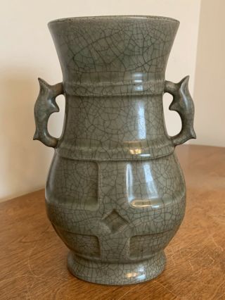 Chinese Hu Form Crackle Glaze Vase Signed 20c