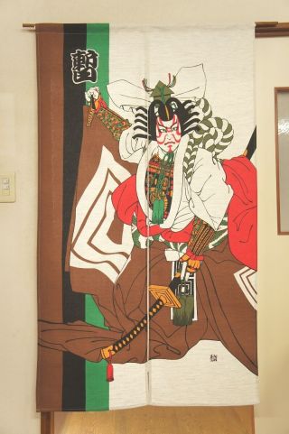 Cosmos Noren (japanese Curtain) " Shibaraku " Kabuki Ukiyo - E 85x150