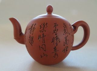 Fine Signed Vintage Chinese Yixing Zisha Yi Xing Teapot Calligraphy -