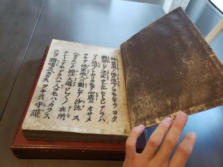 Mid - To - Late 19th Century Japanese Woodblock Printed Buddhist Chant Book
