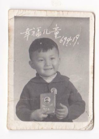 Chinese Boy Mao Badge Little Red Book China Cultural Revolution 1969 Photo