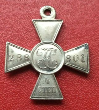 Russia Russian Empire Cross Of St.  George 4th Class No.  288801 Medal Order Badge