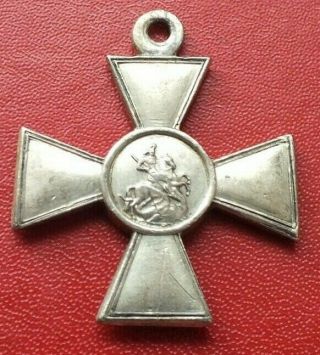 Russia Russian Empire Cross of St.  George 4th class No.  288801 medal order badge 2