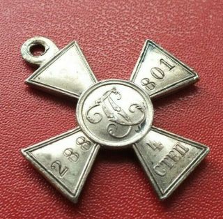 Russia Russian Empire Cross of St.  George 4th class No.  288801 medal order badge 3