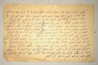 Judaica Hebrew Jewish Manuscript Letter פעסט Document