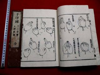 1 - 20 Japanese Mikkyo Buddhist Hand Woodblock Print 2 Book