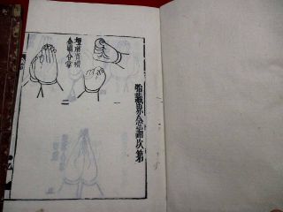 1 - 20 Japanese MIKKYO Buddhist HAND Woodblock print 2 BOOK 3