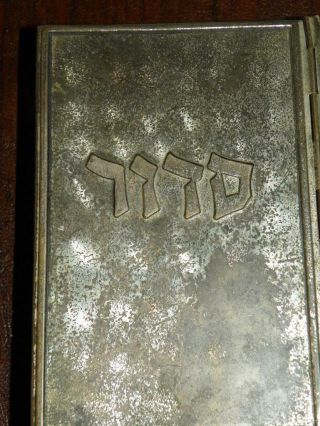 Antique Judaica,  Siddur/bible,  Hebrew Prayer Book With Magnificent Metal Cover