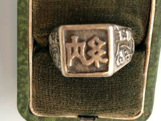 Men’s Vintage Silver Ring With Dragons And Chinese Characters Size 9