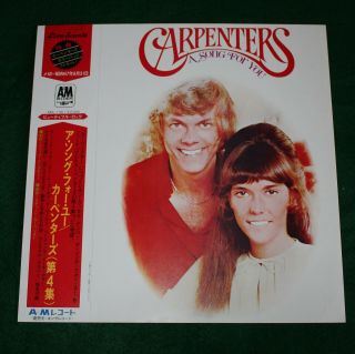 Carpenters - A Song For You.  (japanese,  1972,  A&m,  Aml 135,  Obi & Insert)