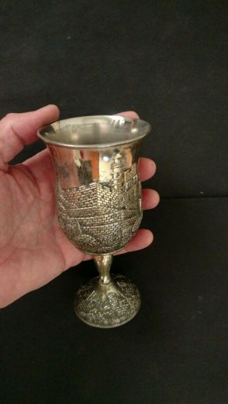 Old/ Vintage Silver Jewish Judaica Israel Wine Cup Goblet
