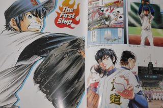 JAPAN Yuji Terajima: Ace of Diamond / Daiya no Ace Official Illustration Book 3