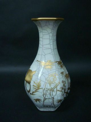 Old Chinese Gilt Hand Painting Porcelain Bottle Vase Marked " Guan "