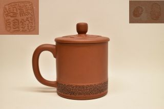 Fine Antique Chinese Yixing Zisha Purple Clay Mug Tea Cup Teapot