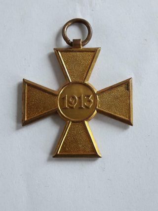 Balkan War 1913 Serbian Serbia Royal Military Medal Cross Award