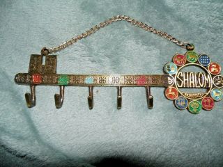 Vintage Judaica Shalom / Jerusalem 12 Tribes Of Israel Enml Brass Key Holder