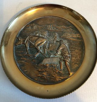 Vintage Brass Asian Embossed 3 - D Decorative Wall Plate Hanging Art Plaque 13 "