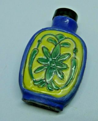 Chinese Glazed Pottery Snuff Bottle With Jade Lid - Signed To Base