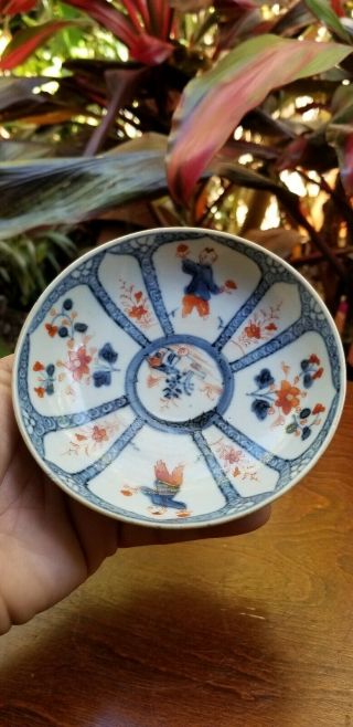 Antique Japanese Hand Painted Small Porcelain Dish/bowl.