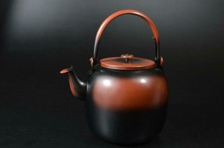 T9324: Japanese Copper Bottle Teapot Dobin Koshiguro Tea Ceremony
