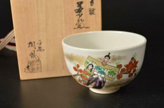 T8872: Japanese Kiyomizu - Ware Hina - Ningyo Pattern Tea Bowl W/signed Box