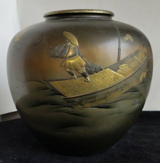 Antique Japanese,  Mixed Metals Bronze Vase
