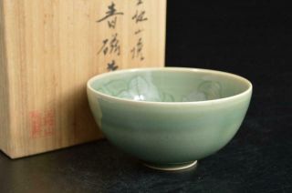 T8635: Japanese Ojiyama - Ware Celadon Flower Sculpture Tea Bowl W/signed Box