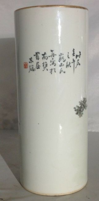 19th c - early 20th c.  Antique Chinese Qianjiang porcelain vase 3