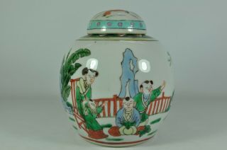 Fine Old China Chinese Famille Rose Porcelain Lidded Ginger Jar Scholar Art