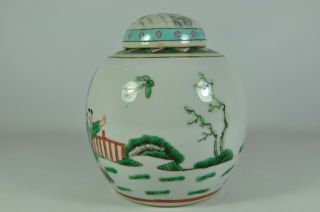 Fine Old China Chinese Famille Rose Porcelain Lidded Ginger Jar Scholar Art 2